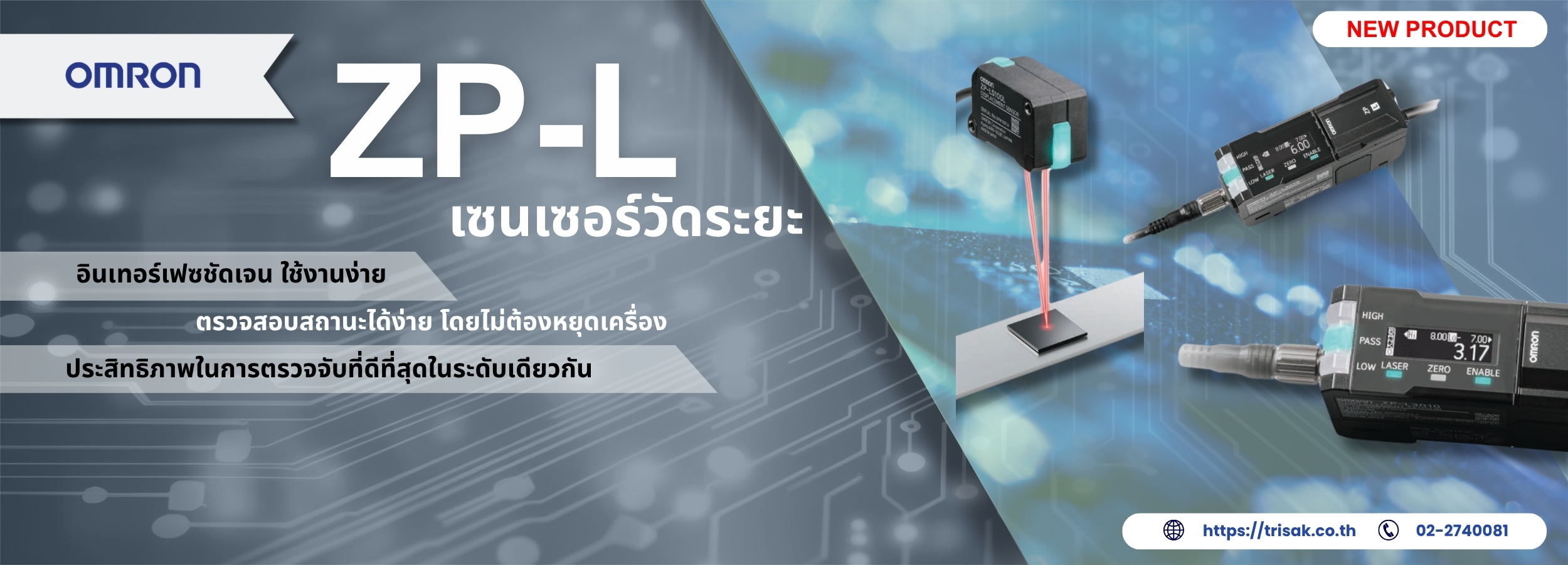 ZP-L
