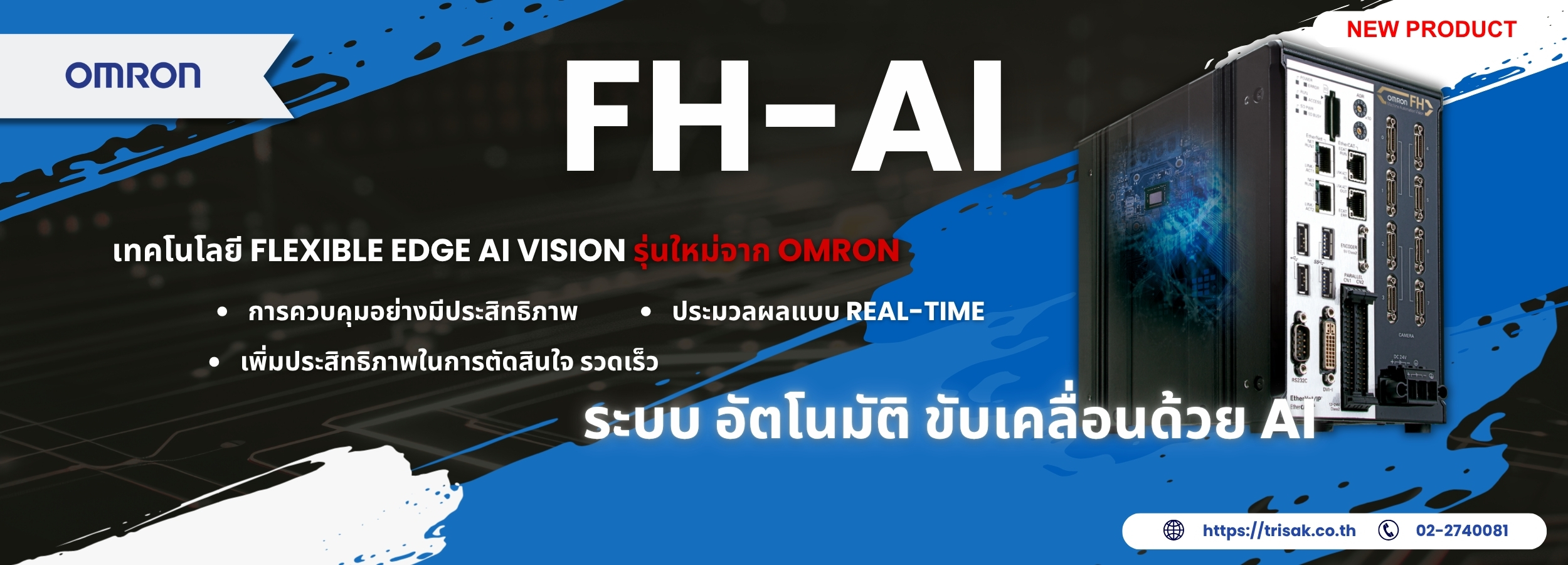 FH-AI