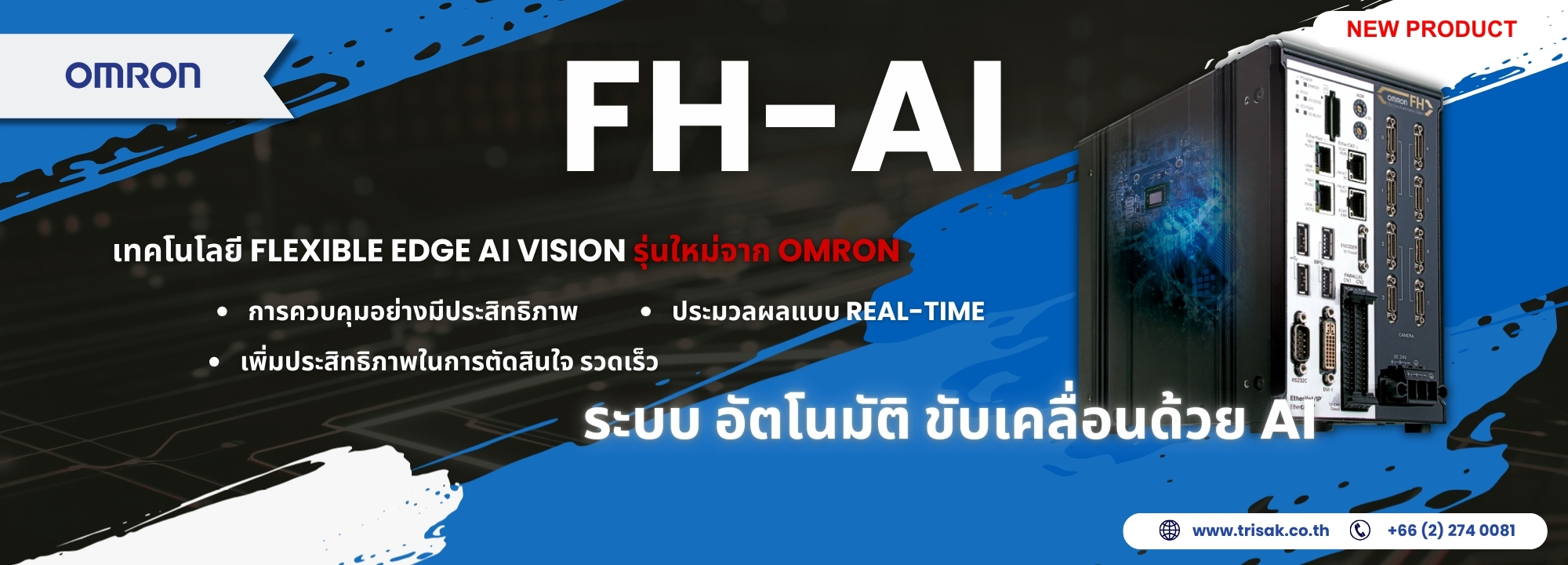 FH-AI